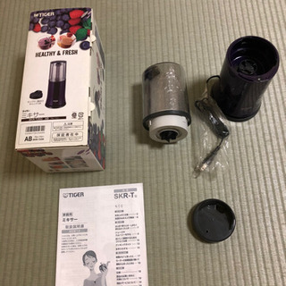 【終了しました】【未使用】Tiger ミキサー　STR-T 250 （ブルーベリー色）の画像