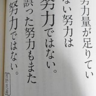 朝からモチベーション高い方 貢献度の高い方