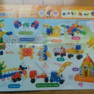 【再値下げ】学研のニューブロック はじめてのセット1の画像