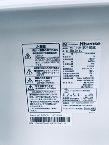 ?高年式セット?冷蔵庫/洗濯機?新生活応援セール‼️‼️ 