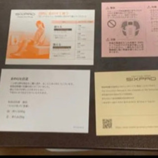シックスパッド フットフィットの画像
