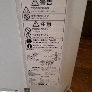 冷風扇の画像