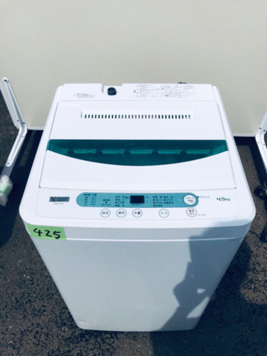 高年式?‼️?家電2点セット?✨洗濯機/冷蔵庫? 