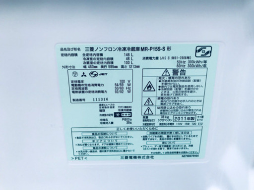高年式?‼️?家電2点セット?✨洗濯機/冷蔵庫? 
