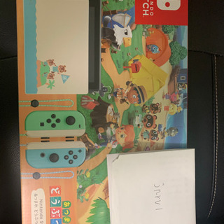 任天堂Switch Nintendo Switch どうぶつの森