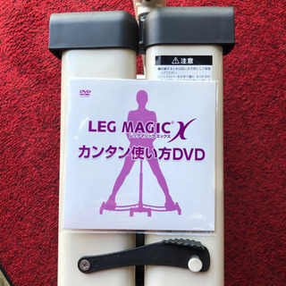 無料〇レッグマジックX☆使い方DVD付き♪テレビを見ながらエクササイズ☆脚痩せの画像