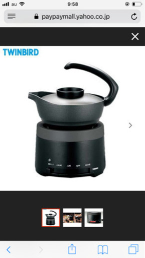 新品 ツインバー熱燗器