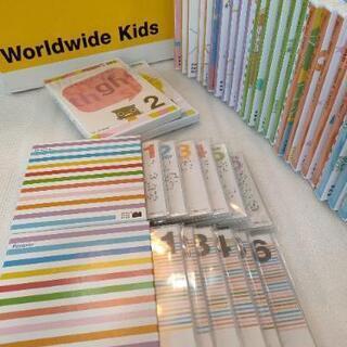 2020年最新版 ベネッセ Worldwide Kids 全ディ...