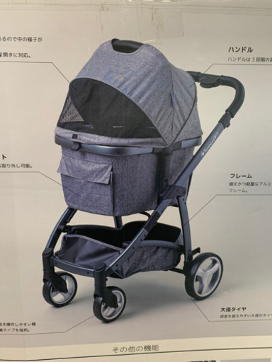 値段交渉可能です^ ^ペットカート⭐︎ファーストクラス