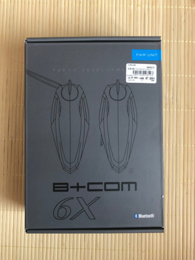 B+COM SB-6X ペアユニット