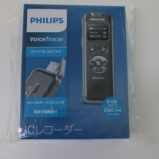 フィリップスPHILIPS　VTR5810ICレコーダー 新品
