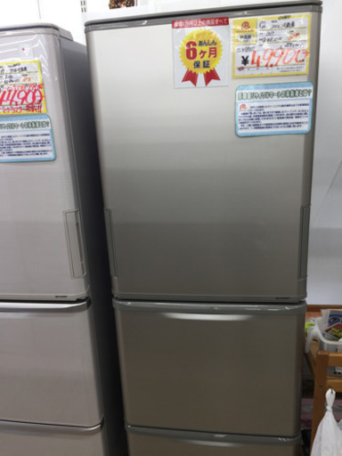 7/21東区和白  定価¥98,000  SHARP  350L  2017年  SJ-W352C-N  どっちも開きドアタイプ  大容量