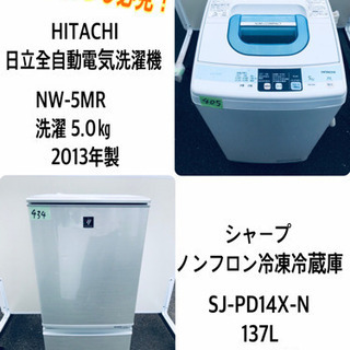 ☆今週のベスト家電☆洗濯機/冷蔵庫✨一人暮らし応援♬ ☆今週のベスト家電☆洗濯機/冷蔵庫✨一人暮らし応援♬