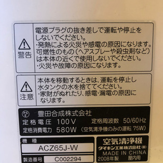 ダイキン　ACZ65J-W ジャンク品の画像