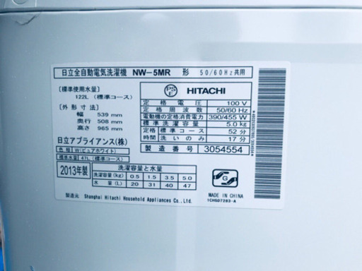 在庫処分！！冷蔵庫/洗濯機★売上NO,1✨✨