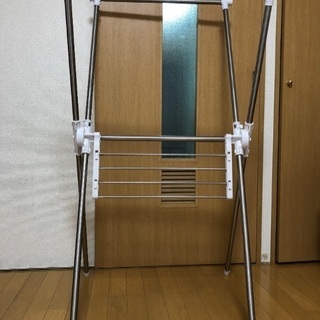 ニトリ　X型物干し台　中古