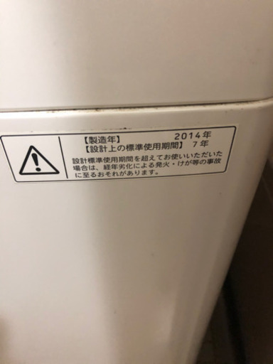 TOSHIBA 洗濯機　7キロ