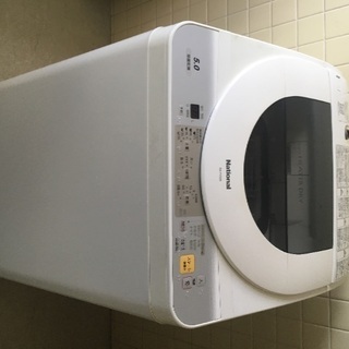 【お取引中】洗濯乾燥機