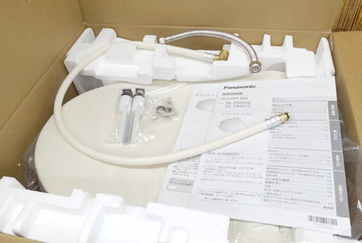 未使用品★パナソニック 温水洗浄便座　ビューティ・トワレ DL-EMX10 パステルアイボリー Panasonic ☆ PayPay(