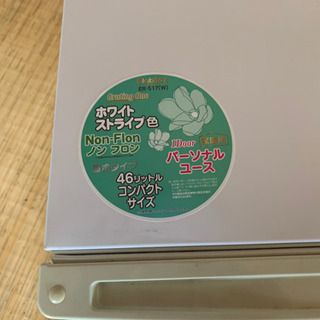 冷蔵庫ワンドア