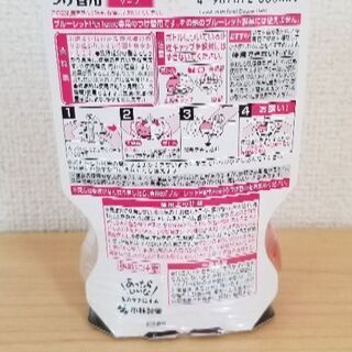 ブルーレット　２色　付け替え用の画像