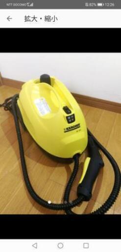 【期間限定値下】KARCHER スチームクリーナー
