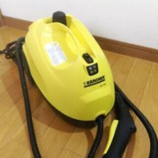 【期間限定値下】KARCHER スチームクリーナー