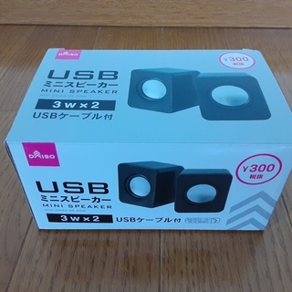 取引待ち～新品未使用　USB電源供給のスピーカー