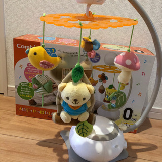 【決定致しました】コンビ　メリー　メロディいっぱい! みまもりセ...