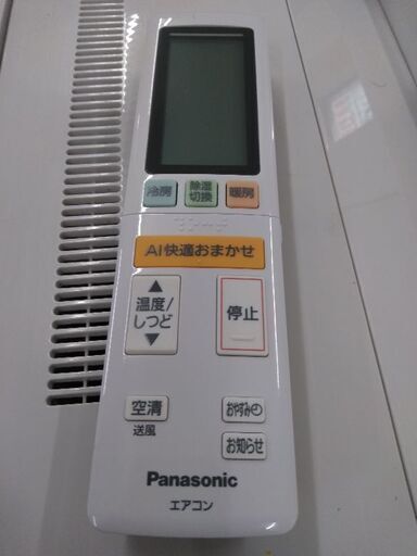 パナソニックエアコン用リモコン