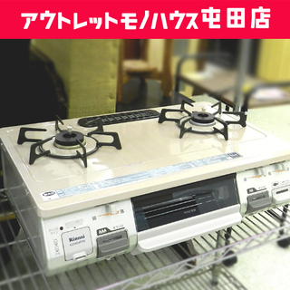 17年製 都市ガス ガステーブル 幅59cm リンナイ ガスコンロ 左強火 RT64JH-L 水無し 片面焼 ☆ PayPay(ペイペイ)決済可能 ☆ 札幌市 北区 屯田