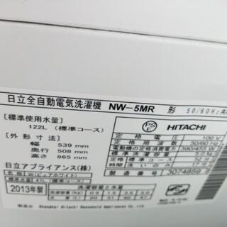5キロの洗濯機の画像