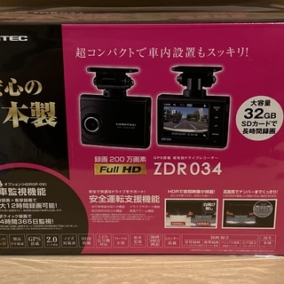 新品未使用開封済コムテック ドライブレコーダー ZDR034 ドライブレコーダー ZDR034 | COMTEC 株式会社コムテック