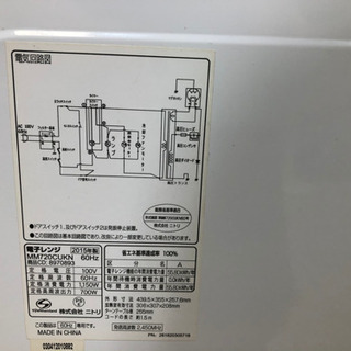 ニトリ　電子レンジMM720CUKNシンプル機能キレイです‼の画像