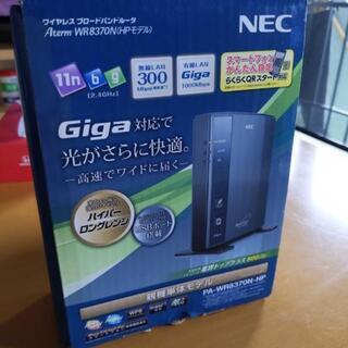 未使用無線ルーター売ります。Aterm WR8370N