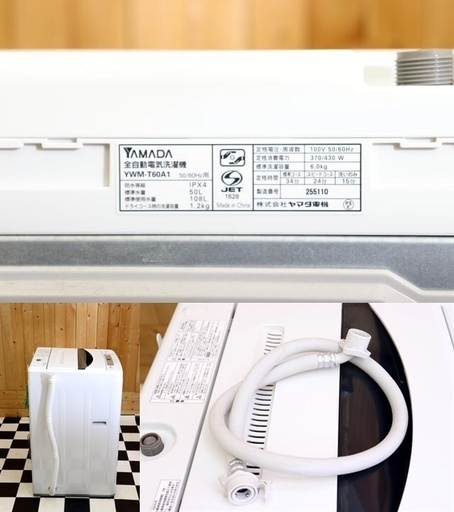 【配達込み】全自動洗濯機　ヤマダ電機オリジナル　HerbRelax　YWM-T60A1 2015年製　6.0kg　住まい　生活