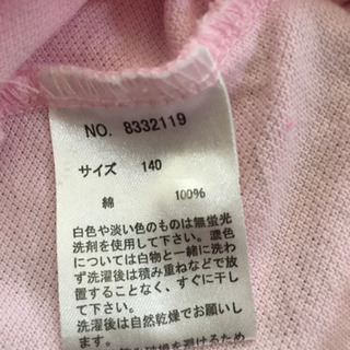 140 イーストボーイ　ポロシャツの画像