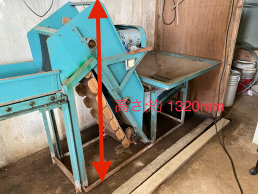 みかん選果機