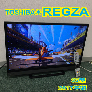 配達無料地域あり＊東芝　液晶テレビ　レグザ　32型　2017年製＊製造番号 89R28892＊