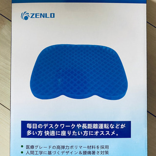 2020夏最新 ゲルクッション 腰楽クッション 腰痛対策#489の画像