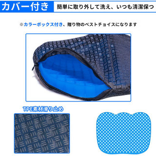 2020夏最新 ゲルクッション 腰楽クッション 腰痛対策#489の画像