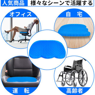 2020夏最新 ゲルクッション 腰楽クッション 腰痛対策#489の画像