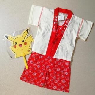 新品 お祭り甚平 ロンパース 90 ピカチュウ うちわ ハッピ