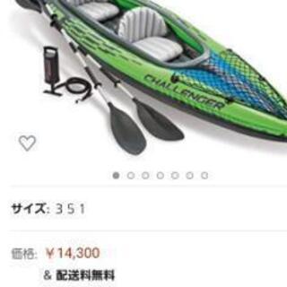インフレータブルカヤック