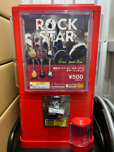 ガチャガチャ本体&景品200個付