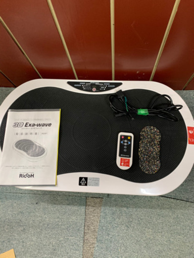 リッコー　３Ｄエクサウェーブ　お譲りします