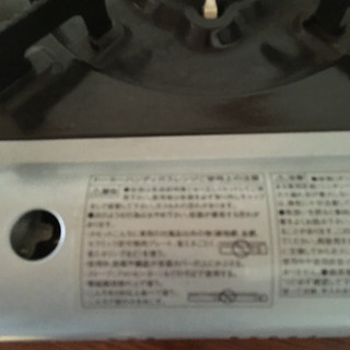 ガスレンジ  の画像