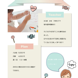 文書フォーマット作りますの画像