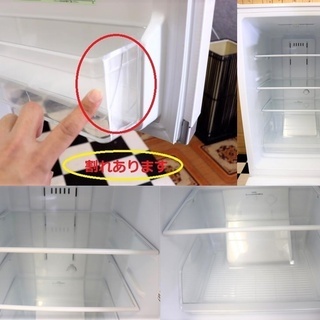 【配達込み】2018年製 TOSHIBA 東芝 2ドア 冷蔵庫 153L GR-M15BS(W) ホワイト 単身用 一人暮らしの画像