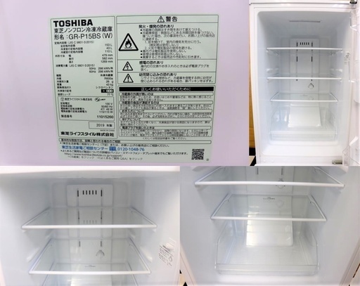 【配達込み】冷蔵庫　TOSHIBA GR-P15BS 2019年製　153L　2ドア　ホワイト　単身　少し大きめ　住まい　料理　キッチ